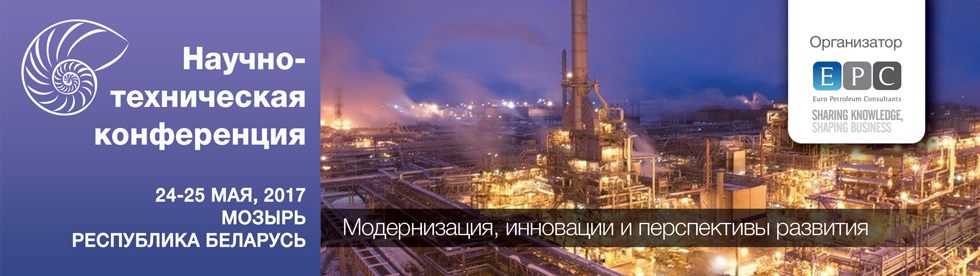 Конференция в Мозыре