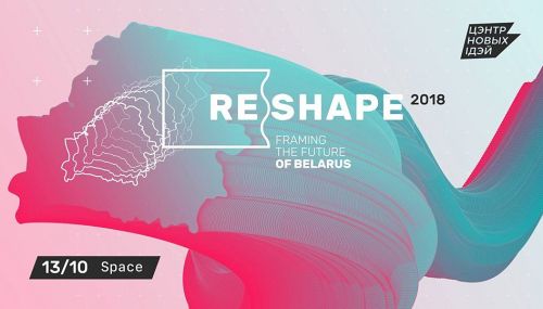 Reshape 2018 – Framing the Future of Belarus