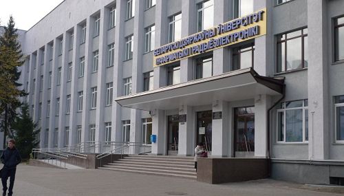 БГУИР и "Юнитер" подписали Соглашение о сотрудничестве