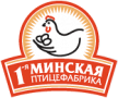 1-ая Минская птицефабрика