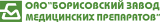 Борисовский завод медпрепаратов