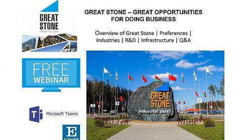 Online forum “Great Stone – Great Opportunities for Business”